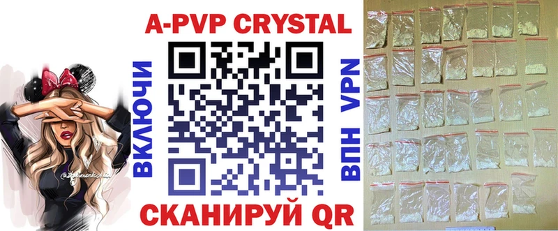 Купить закладки  Лянтор  APVP СК 