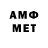 Canna-Cookies конопля Tam Abramov