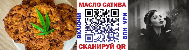 Купить закладки  Лянтор  Canna-Cookies конопля 
