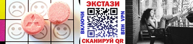 Экстази louis Vuitton  Купить  Лянтор 