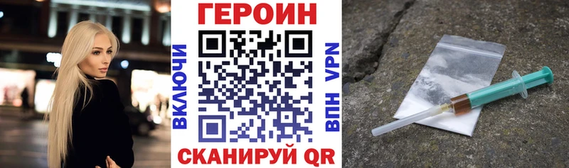 ГЕРОИН герыч  Купить где  Лянтор 