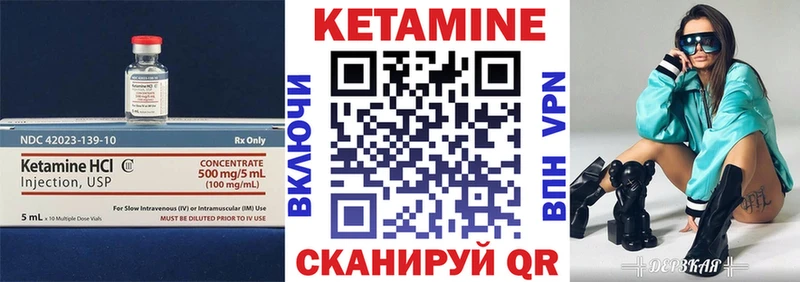 Купить закладки  Лянтор  КЕТАМИН VHQ 