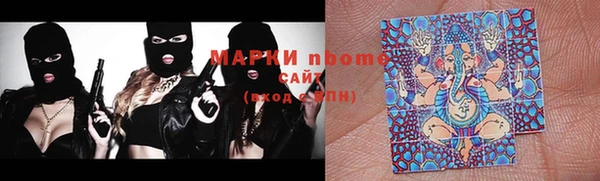 метадон Кинешма