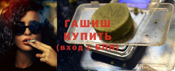 метадон Кинешма