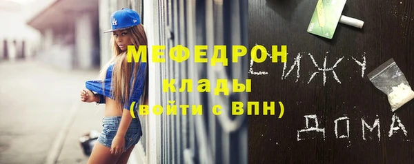 сатива Киренск