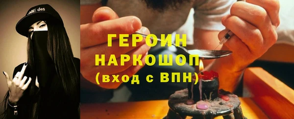 метадон Кинешма
