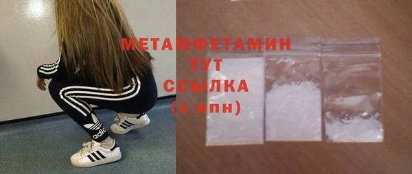 метадон Кинешма