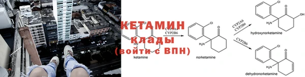 метадон Кинешма