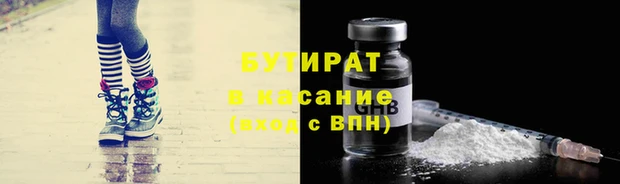 метадон Кинешма