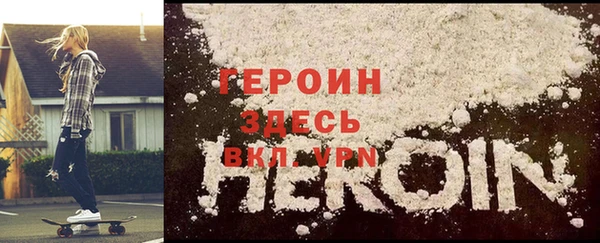 метадон Кинешма
