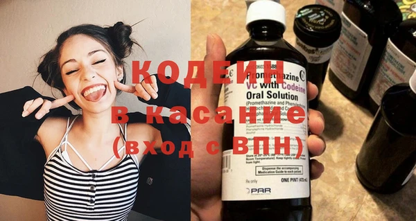 сатива Киренск