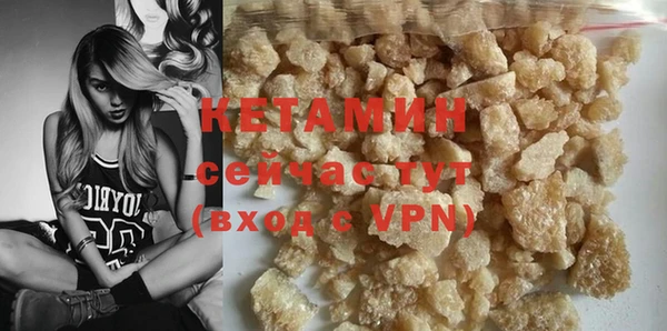 молекула духа Карталы