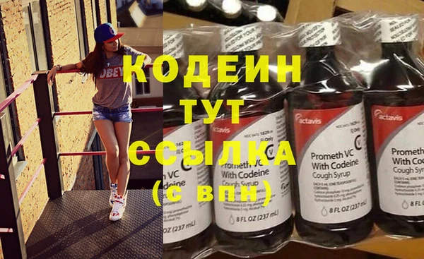 сатива Киренск