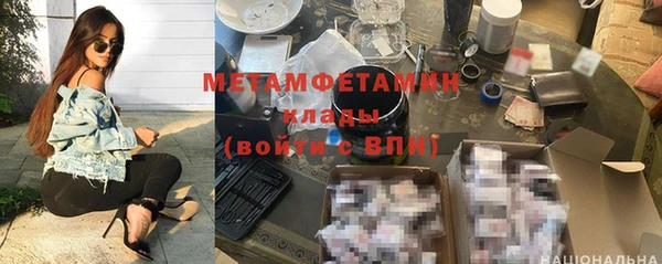 метадон Кинешма