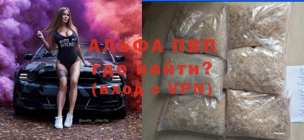 сатива Киренск