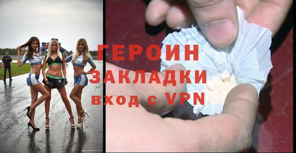 метадон Кинешма