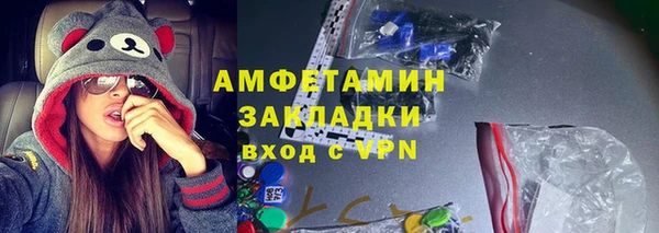 метадон Кинешма