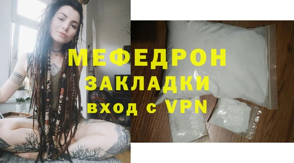 молекула духа Карталы