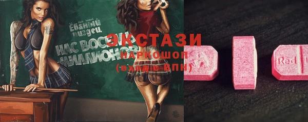 метадон Кинешма
