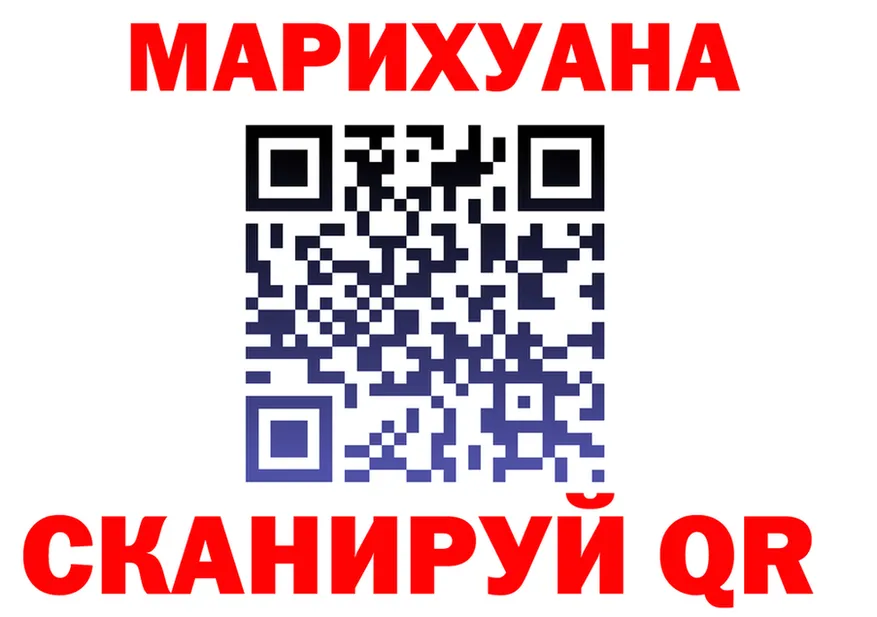 Канабис VHQ как войти даркнет MEGA Лянтор