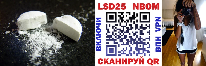 Лсд 25 экстази кислота  Купить где  Лянтор 