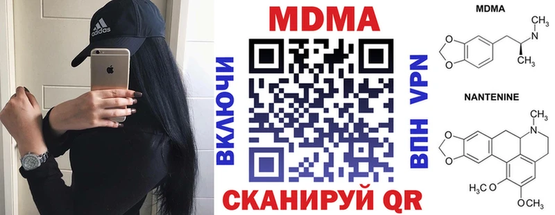 МДМА crystal  Купить  Лянтор 