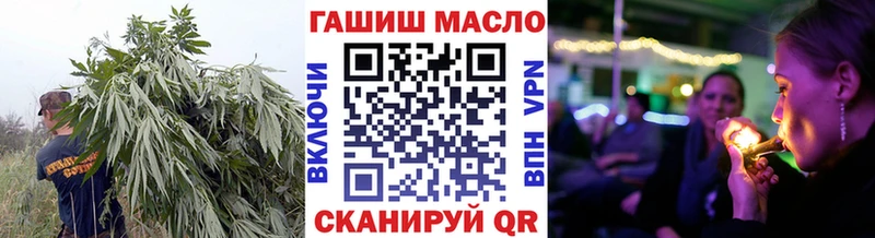 ТГК гашишное масло  Купить где  Лянтор 