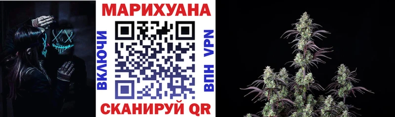 Купить закладки Лянтор Шишки марихуана гибрид